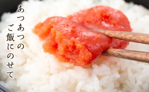 ★余市で製造・加工まで監修★ 明太子 300g × 2箱 セット ＜ 菊地水産 ＞ グルメ 食べ物 魚介類 魚介 海鮮 ごはんのお供 白米 ごはん スパゲティ パスタ 魚卵 プチプチ食感 プレゼント 贈り物 ギフト 北海道 余市町