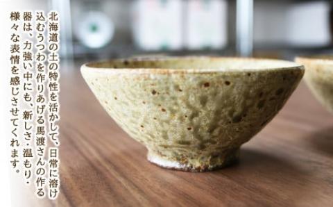 ヒビ粉引めし碗 作家：馬渡 新平_Y020-0453