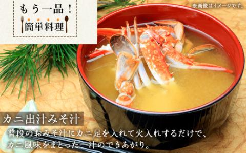 年末年始のお祝いや贈答品にぴったり！ズワイガニ(4肩)とたこセット＜菊地水産＞_Y020-0469