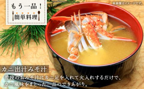 年末年始のお祝いや贈答品にぴったり！ズワイガニ(2肩)と数の子セット＜菊地水産＞_Y020-0485