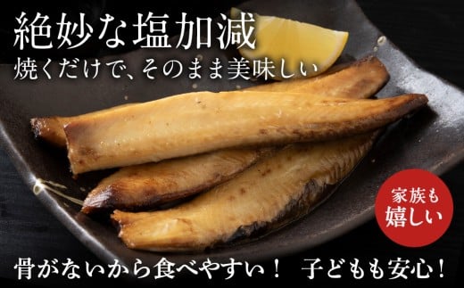 骨が少なく食べやすい！脂乗り抜群のにしんスティック 20本セット ( 4本入 × 5袋 )  骨なし 脂乗り 献立 晩酌 おつまみ 長期保存 美味しい 魚料理_Y020-0710										