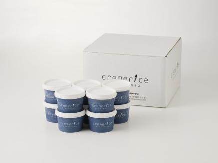 クレメリーチェのジェラート職人が厳選した素材で作るプレミアムジェラート＆ソルベ10個セット ジェラート ソルベ クレメリーチェ 本格 デザート アイス ご褒美 プレゼント 贈り物 ギフト 北海道 余市町 _Y032-0008