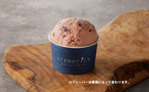 【定期便12回】プレミアムジェラートセット合計72個 90ml×6個×12回   北海道ギフト_ Y032-0012