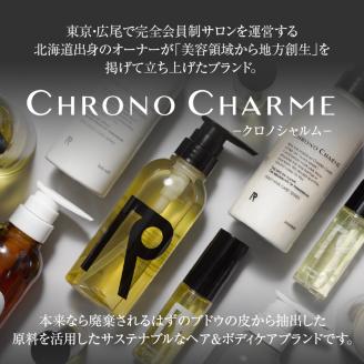 【定期便年6回】リノ クロノシャルム シャンプー＆トリートメント 合計12本 （300ml×各1本×6回)
