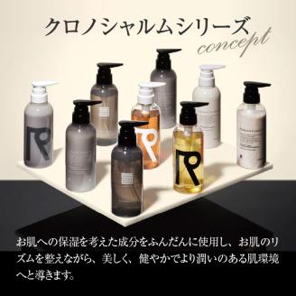 リノ クロノシャルム ボディミルク 300ml × 1本 メディア掲載多数 サステナブルな美しさ 余市のぶどうから生まれた ぶどうエキス配合 天然成分 ボディケア スキンケア 保湿 アンチエイジング お取り寄せ 北海道 余市町