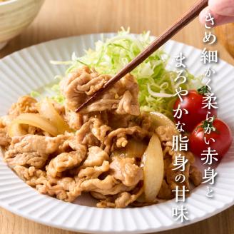 【北島麦豚】贅沢切り落し 2kg(250g×8パック) 豚肉 北海道_Y049-0037