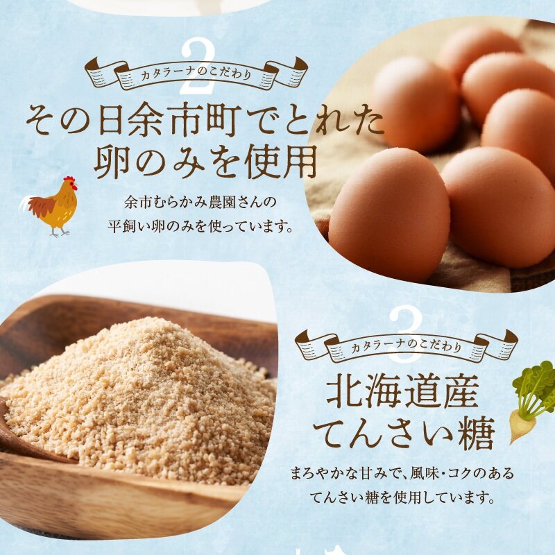 ホイップバター&カタラーナセット 250g×1個/50g×2個 ホイップしたバター 濃厚カタラーナ 詰め合わせ 北海道産 国産_Y095-0010