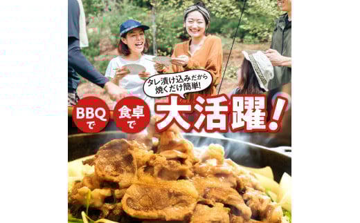 【2026年1月以降発送】余市ジンギスカンと旨辛余市ジンギスカンセット（2袋セット）_Y115-0006