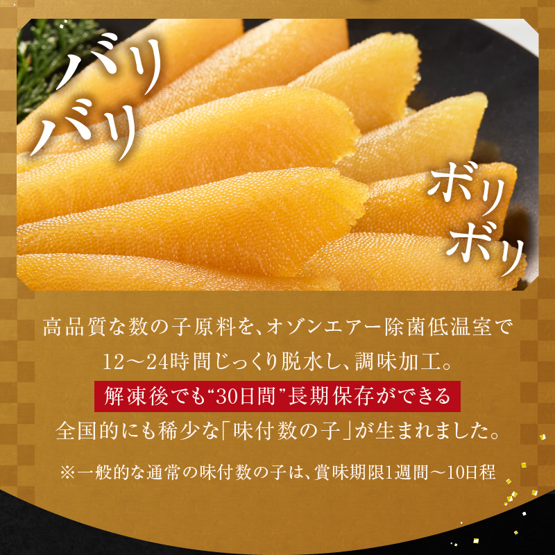 献上鯑400g_Y143-0004