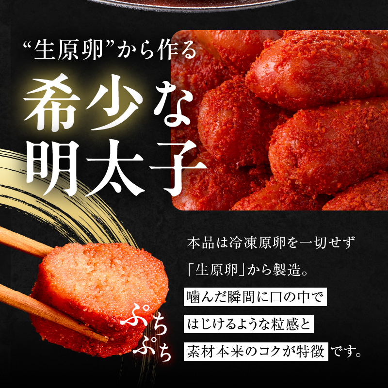 【2026年2月以降順次発送】北海道産 辛子明太子 250g×2パック 生原卵100% | 500g 北海道前浜産 スケトウダラ すけとうだら 希少な明太子 お酒の肴 おつまみ ご飯のお供 明太クリームパスタ 明太バケット 朝ごはん 朝ご飯 朝食_Y143-0008