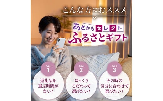 【あとからセレクト】15,000円 余市町 2年間有効！ 選べる 返礼品 ギフト 海の幸 海鮮 フルーツ 果物 ワイン ウイスキー_Y800-0003