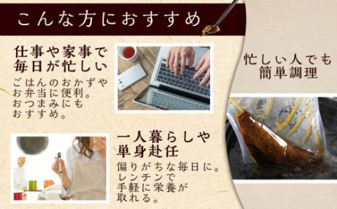 ご飯・お酒のお供にピッタリ！にしん甘露煮14枚【伊藤商店】_Y001-0040