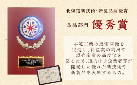 骨まで食べられる！前浜産一夜干しにしん 春告魚 塩味４袋入り【伊藤商店】_Y001-0044