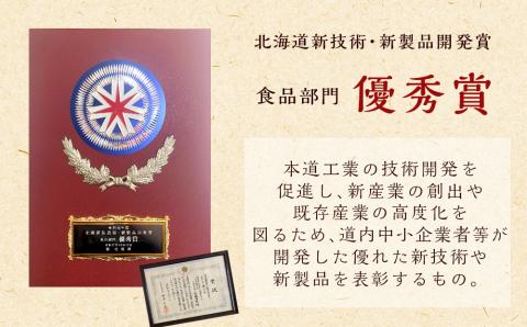 骨まで食べられる！前浜産一夜干しにしん 春告魚 醤油味４袋入り_Y001-0045