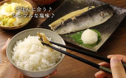 骨まで食べられる！一夜干しにしん塩味５袋 アメリカ産【伊藤商店】_Y001-0048