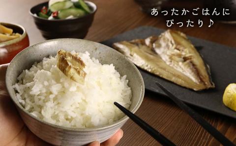 《 北海道産 》 骨まで食べられる！ 一夜干しほっけ 塩味 5袋入り 【 伊藤商店 】 簡単調理 レンチン レトルト ほっけ 一夜干し 魚 海鮮 ごはんのお供 お弁当 おつまみ ボイル お取り寄せ 北海道 余市町 _Y001-0054