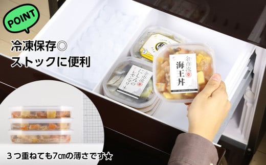 【北海道余市町加工】解凍してすぐに食べられる！ 海王丼 110g (2人前)×3個_Y004-0049