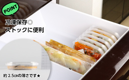 やっぱり美味しい！福原家のにしんコンビセット(にしんの切り込み×4個・にしんレモンマリネ×2個)_Y004-0054