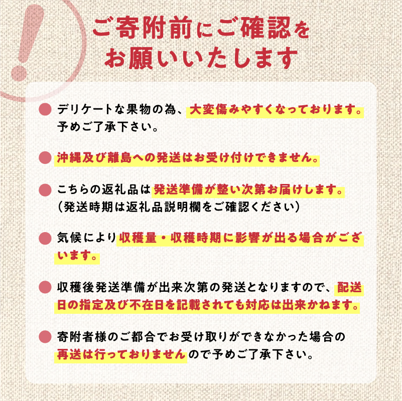 【先行受付：2026年7月中旬以降発送分】さくらんぼ (紅秀峰) 1kg 北海道 余市町産 果肉が硬く酸味の少ない濃厚な味 先行受付 フルーツ 果物 果実 国産 バラ詰め チェリー 美味しい 旬の味 お取り寄せ 北海道 余市町_Y010-0657