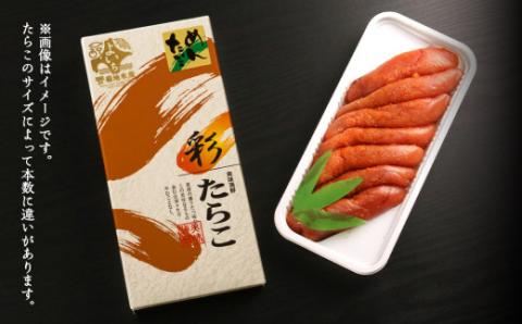 ★余市で製造・加工まで監修★ 明太子 300g × 2箱 セット ＜ 菊地水産 ＞ グルメ 食べ物 魚介類 魚介 海鮮 ごはんのお供 白米 ごはん スパゲティ パスタ 魚卵 プチプチ食感 プレゼント 贈り物 ギフト 北海道 余市町