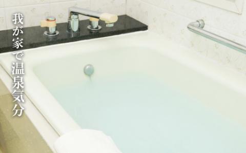 我が家で温泉気分！天然 湯の華 入浴液 （2L×1本） 余市 北海道 温泉 お風呂 入浴剤 入浴液 湯の華 温泉の素 天然 おすすめ入浴剤 おすすめ温泉の素 おすすめ入浴液 湯の華温泉の素 湯の華入浴