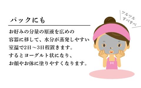 我が家で温泉気分！ 湯の華 入浴液 セット 2L×2本 温泉の素 天然湯の華 体 ぽかぽか 入浴剤 とろみのある柔らかいお湯 無添加 保存料 防腐剤 不使用 天然ミネラル成分 弱アルカリイオン 敏感肌 乾燥肌 赤ちゃんにもおススメ 余市町 お取り寄せ