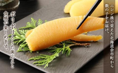 年末年始のお祝いや贈答品にぴったり！ホタテと数の子 大容量セット＜菊地水産＞_Y020-0475