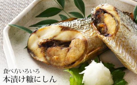 工場直送！豪華☆余市海の幸セット(5)のセット〈糠塚水産〉_Y020-0552