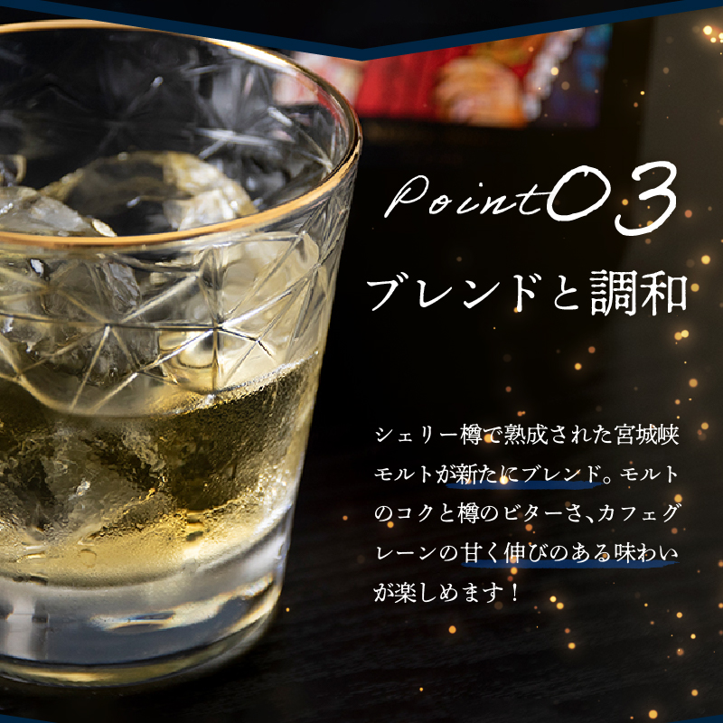 ウイスキー ブラックニッカ スペシャル (720ml)_Y020-0662