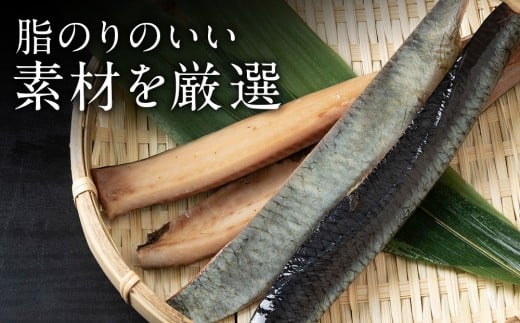 骨が少なく食べやすい！脂乗り抜群のにしんスティック 40本セット ( 4本入 × 10袋 )  骨なし 脂乗り 献立 晩酌 おつまみ 長期保存 美味しい 魚料理_Y020-0711											