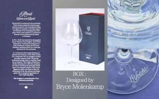 【数量限定】余市「ワイナリー夢の森」ピノ・ノワール2023&リーデル社製ロゴ入りワイングラス_Y034-0113