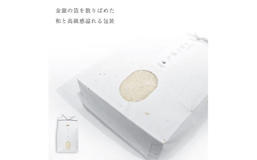 【定期便全12回】【順次発送中】◇令和7年産◇FURUCRI FARM 余市産 ななつぼし(精米) 10kg×12回_Y067-0321