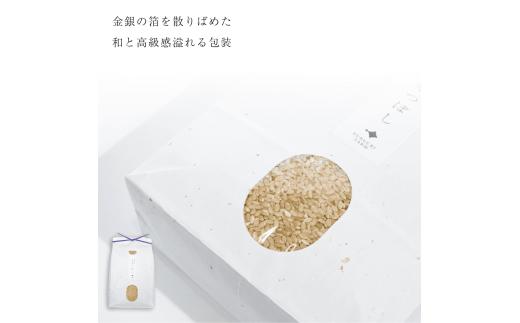 【定期便全12回】【順次発送中】◇令和7年産◇FURUCRI FARM 余市産 ななつぼし(玄米) 5kg×12回_Y067-0330