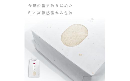 【定期便全12回】【順次発送中】◇令和7年産◇FURUCRI FARM 余市産 特選ブレンド米(精米) 10kg×12回_Y067-0356