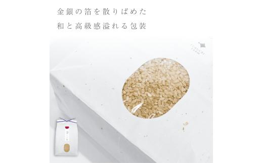 【定期便全12回】【順次発送中】◇令和7年産◇FURUCRI FARM 余市産 特選ブレンド米(玄米) 10kg×12回_Y067-0370