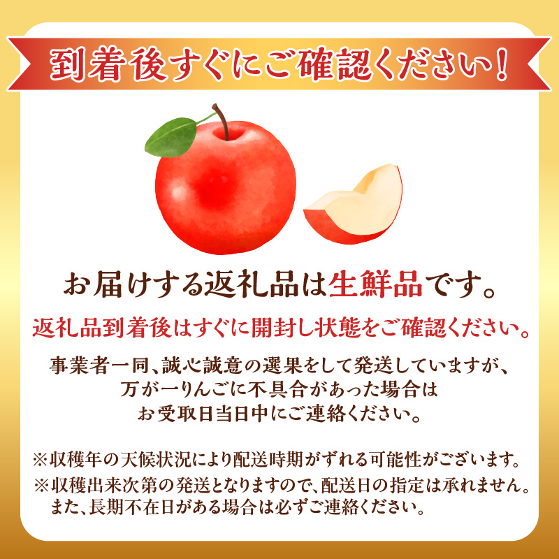 【2025年11月下旬より発送】フルーツ王国余市産訳あり「ふじ」5kg【ニトリ観光果樹園】_Y074-0154