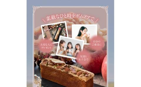 【数量限定】アトリエオペラ　Pomme Noix ～ポムノア～_Y091-0001