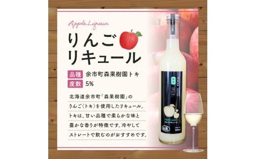 人気リキュールセット_Y118-0001