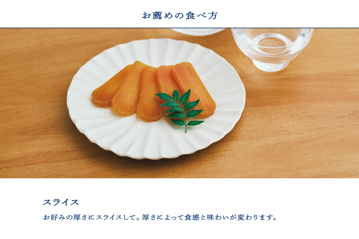 国産本からすみ 北こはく カット40g 余市ウイスキー仕上げ 国産 無添加 北海道 余市 おつまみ 高級 ギフト プレゼント カラスミ 唐墨 ボッタルガ 魚卵 肴 珍味 日本酒 ウイスキー パスタ お中元 お歳暮 正月 産地直送 お取り寄せ_Y122-0014