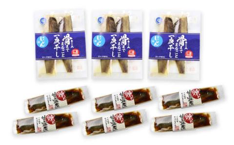 骨まで食べられる！ 一夜干しにしん３袋と甘露煮６枚 【 伊藤商店 】 にしん 一夜干し 甘露煮 やわらか 簡単調理 レンチン レトルト 常温保存 手軽 ご飯のおとも 鰊 お弁当 おつまみ 肴 お取り寄せ 北海道 余市町 _Y001-0049