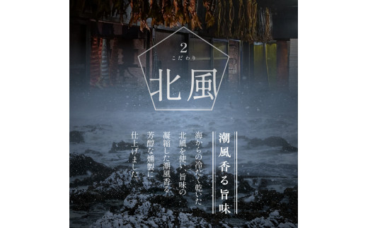 まんぞくの7品 留どんよくばりセット【甘えびの燻製、サーモンリング、スモークフィッシュバー、燻製ミックスナッツ、ぺったら、燻し奴、鮭冬葉、にしんの燻製】_Y003-0047