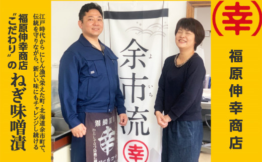 ねぎ味噌サーモン＆ほたて 各100g×3_Y004-0053