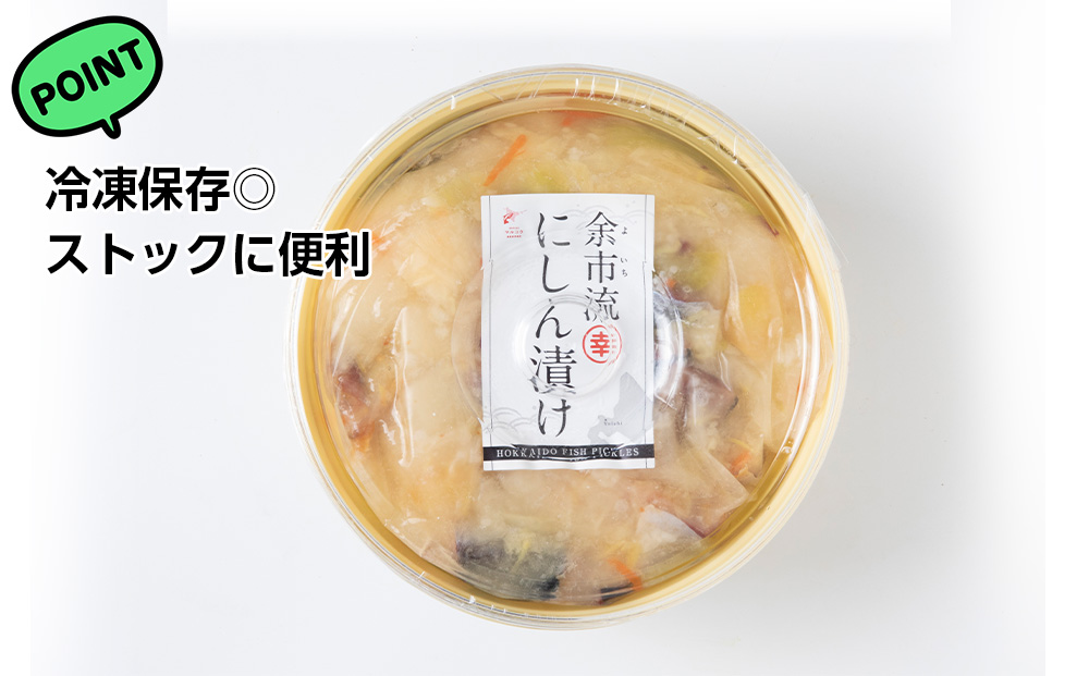 にしん屋の樽入りにしん漬け（無添加）850g_Y004-0061