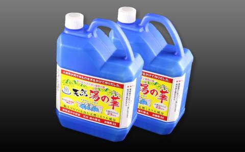 我が家で温泉気分！ 湯の華 入浴液 セット 2L×2本 温泉の素 天然湯の華 体 ぽかぽか 入浴剤 とろみのある柔らかいお湯 無添加 保存料 防腐剤 不使用 天然ミネラル成分 弱アルカリイオン 敏感肌 乾燥肌 赤ちゃんにもおススメ 余市町 お取り寄せ