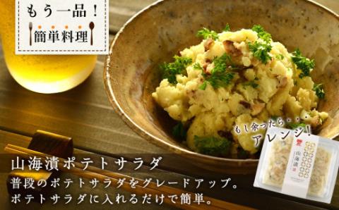 ズワイガニ(4肩)と数の子づくしセット＜菊地水産＞