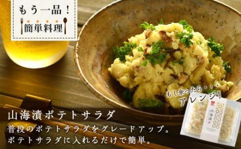 ズワイガニ(4肩)と数の子づくし セット＜菊地水産＞