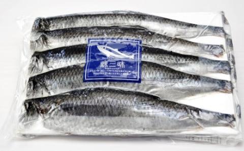 工場直送！『一夜干し焼き魚用身欠鰊』『本ちゃん味付数の子』セット〈糠塚水産〉_Y020-0559