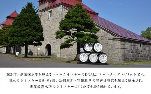 ウイスキー ニッカフロンティア 500ml 6本_Y020-0660