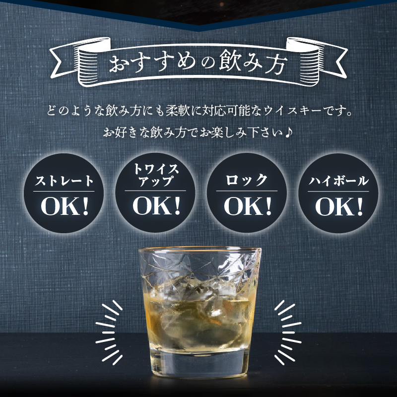 ウイスキー ブラックニッカ スペシャル (720ml)_Y020-0662