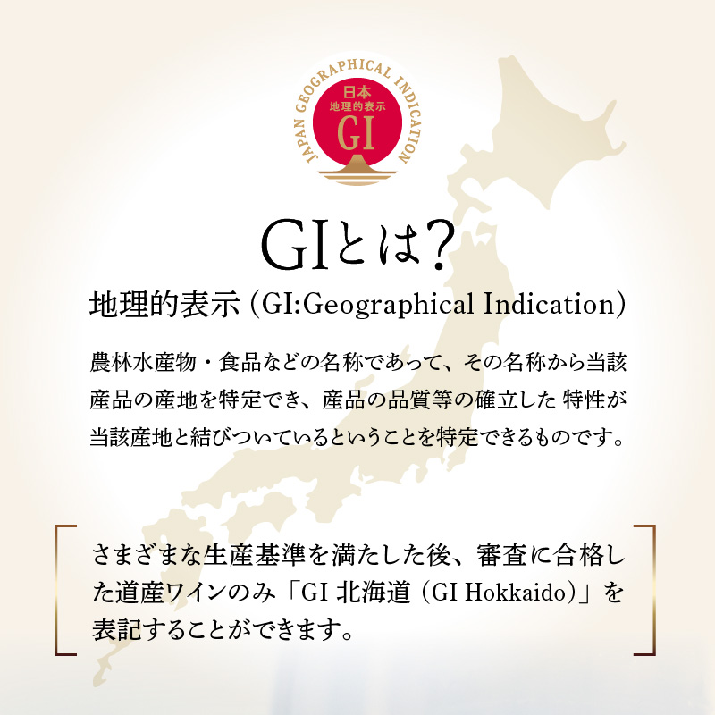 ロンドン国際ワインコンクール2024 銅賞受賞 北海道 ワイン おたる ピノ・ノワール 2020 750ml × 1本 ミディアム 赤ワイン 余市町産 ぶどう 酒 洋酒 果実酒 アルコール 繊細 果実味 北海道産 スプレス お取り寄せ_Y020-0696
